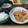 いまある、豊かさを感じる