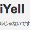 「働く人を応援するブログ　Jinzai Yell」 友人のブログ紹介☆