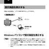  BF-01Bのトラブルと備忘録