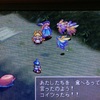 ブレスオブファイア3プレイ日記 きろえつれづれ