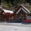 １０月２８日　鉄道のできごと