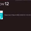 VMware Fusion Player12をインストールしてみた