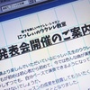 11/25(日) 発表会やります！