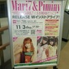 2011/11/03 Mari7＆Piminy Wインストアライブ