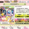 【ゆゆゆい】新SSR郡千景（赤）の評価