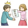 愚痴しか言わないご主人に耐えられず離婚