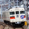 山陽3000系3032F「LAST RUN」ヘッドマーク掲出開始