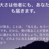 寛大さは他者にも、あなたにも届く