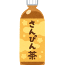 さんぴんの成長日記