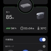 【ZIL520】AlternatorChargerの使い方について考察する（使ってみた感想）