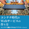 楽描帳は技術書典7に参加します