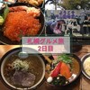 札幌グルメ旅2日目　ホテルの朝食ビュッフェでイクラ海鮮丼。円山動物園