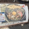 藤井聡太棋士が勝負飯で食べた「浅ひろ 本店 味噌煮込みうどん」