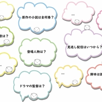 ノッキンオンロックドドア(ノキドア)の原作小説は全何巻？主題歌・登場人物・見逃し配信・全話配信サイト情報まとめ。