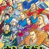 5月19日新刊「キングダム 79」「こういうのがいい 13」「ドラフトキング 25」など