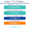 TOEIC サプリはじめました！