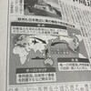 日本が安全保障条約を結んでいるのは、アメリカだけではない