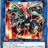 BURST OF DESTINY の＋１ボーナスパックに収録されるのは？【アンケート】