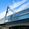 錦糸町: 散歩は「亀戸天神」の「梅まつり」♫