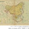 中国「国恥地図」の謎を解く