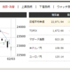 2020年1月　投資成績