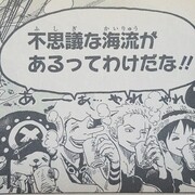 Entries In 六十二巻 Category 漫画ワンピースの感想を1話ずつ綴っていくブログ