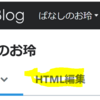 ブログを始めて4ヶ月記念日