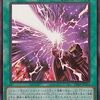 2024年で最も印象に残った魔法カード【アンケート】