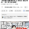 YouTubeプレミアムに入る　アガルートの為