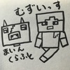 ピースステージのマインクラフト始めました٩(^‿^)۶