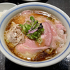 【今週のラーメン４６５９】 駄目な隣人 新宿店 （東京・西武新宿） SUPREME ＋ 白飯　〜屋号と裏腹な完璧さ！コンテンポラリーな雰囲気に熟練の技が滲む崇高醤油清湯拉麺！