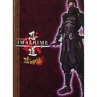 押忍 闘え 応援団のゲームと攻略本の中で どの作品が最もレアなのか モノノフ的ゲーム紹介