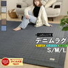 居間に敷いてあったカーペットを押し入れに入れました。