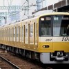 KEIKYU YELLOW HAPPY TRAIN