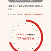 最近ジャンカラに行きまくっていたら､いつの間にかシルバー会員になってた｡🎤🥈