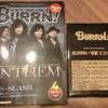 BURRN! 4月号