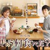 『劇場版 きのう何食べた？』短評