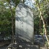 金子薫園
