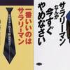 データサイエンティストが要らない日はもう来ている　ver2