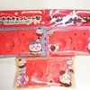 【ロッテちいかわチョコレート型】今年も可愛い～まだゲットできるかも☆