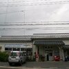 ＪＲ東日本　鹿瀬駅