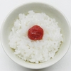 お米がなかなか買えないです。今日エントリー！