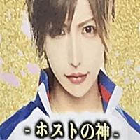 越前リョーマとは マンガの人気 最新記事を集めました はてな