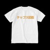チップス図鑑Tシャツ