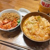 キムチ納豆豆腐に、キムチ鍋雑炊の朝ごはんにしました。