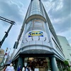 新宿IKEAに行ってみた！ 買ったモノは…