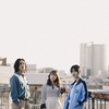 映画『早乙女カナコの場合は』10月28日（水）Blu-ray＆DVD発売決定！特典のフォトブックより新たな場面写真を解禁！