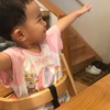 1歳    8月22日    はじめてのお酌