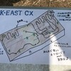 K-EAST CX with BBQ  栃木県矢板