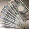 お金と人生の話ができる安心・安全の場〜無料オンラインお茶会【7月はあと4回です】